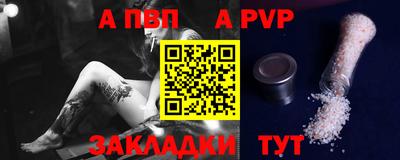 ешки Комсомольск-на-Амуре