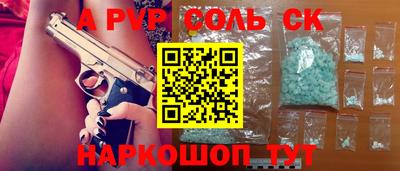 ешки Комсомольск-на-Амуре
