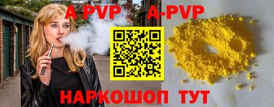 ешки Комсомольск-на-Амуре