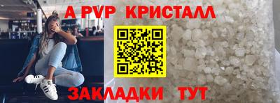 альфа пвп VHQ Конаково