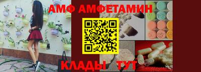 альфа пвп VHQ Конаково