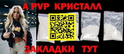 ешки Комсомольск-на-Амуре