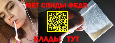 альфа пвп VHQ Конаково