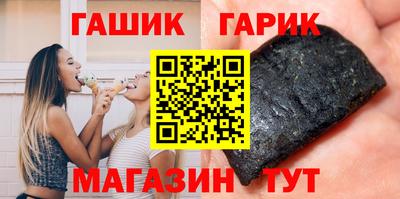 альфа пвп VHQ Конаково