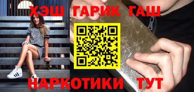 альфа пвп VHQ Конаково