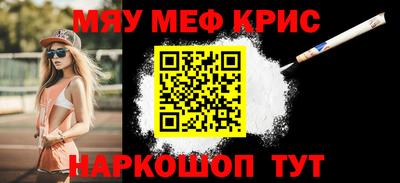альфа пвп VHQ Конаково