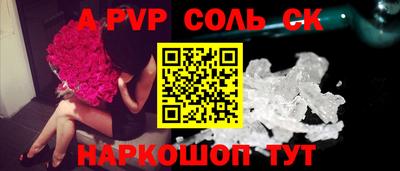 ешки Комсомольск-на-Амуре