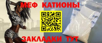 альфа пвп VHQ Конаково