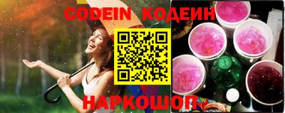 альфа пвп VHQ Конаково