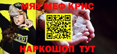 альфа пвп VHQ Конаково