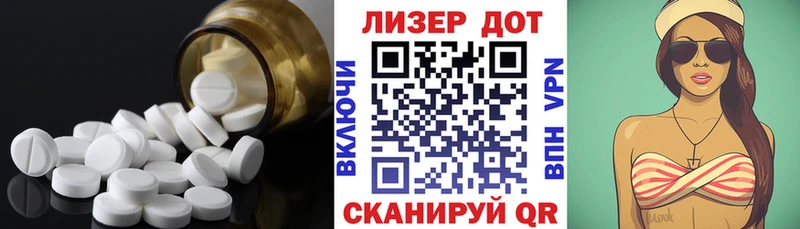 цены   Кизляр  ЛСД экстази ecstasy 
