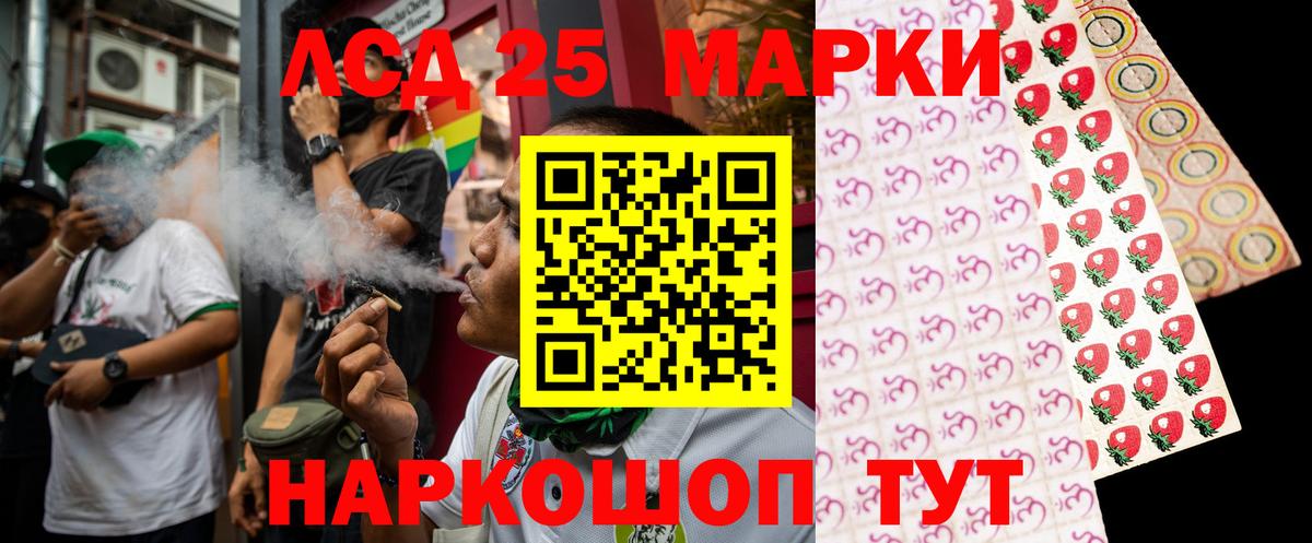 Кизляр  LSD-25 экстази ecstasy  Вход с VPN  Лсд 25 экстази ecstasy 