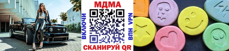 MDMA кристаллы  Кизляр 