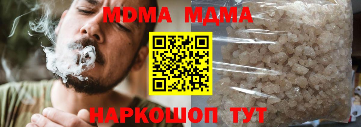 MDMA VHQ Кизляр
