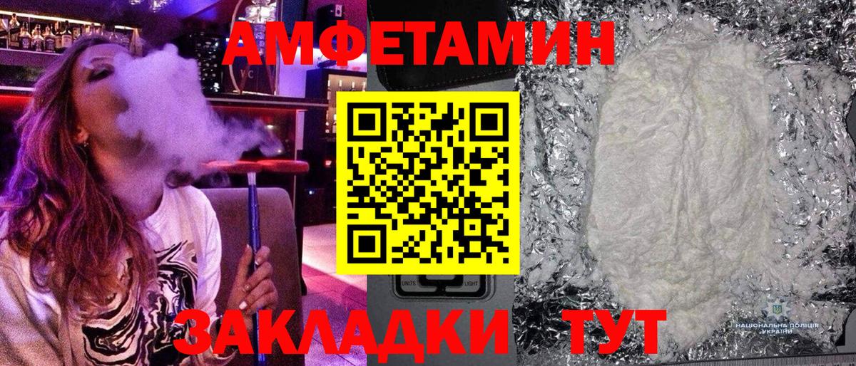 Метамфетамин винт  Метамфетамин винт  Кизляр  Вход с VPN 