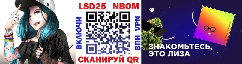 Марки N-bome 1500мкг  Кизляр 