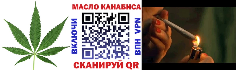 ТГК жижа Кизляр