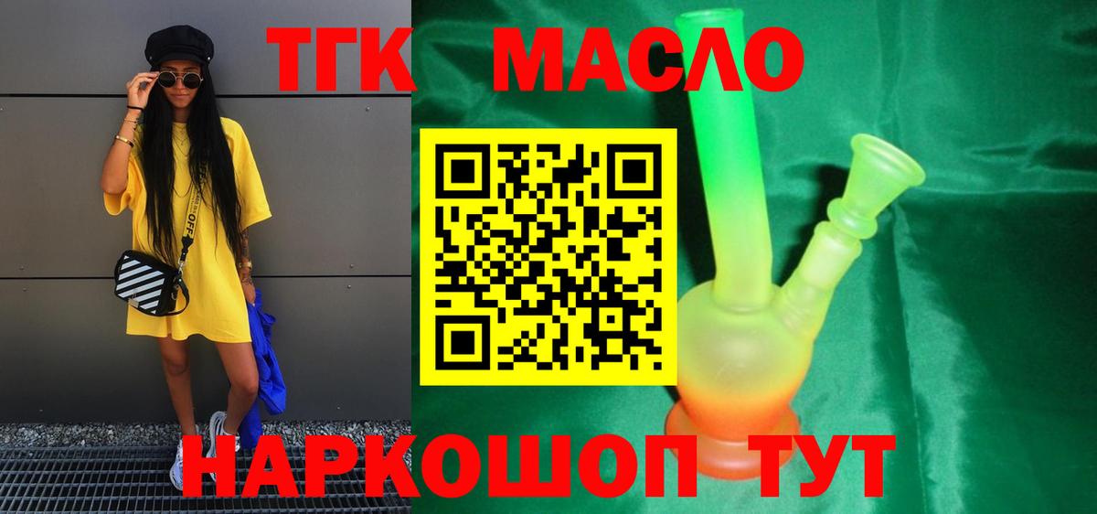 Дистиллят ТГК Wax Кизляр