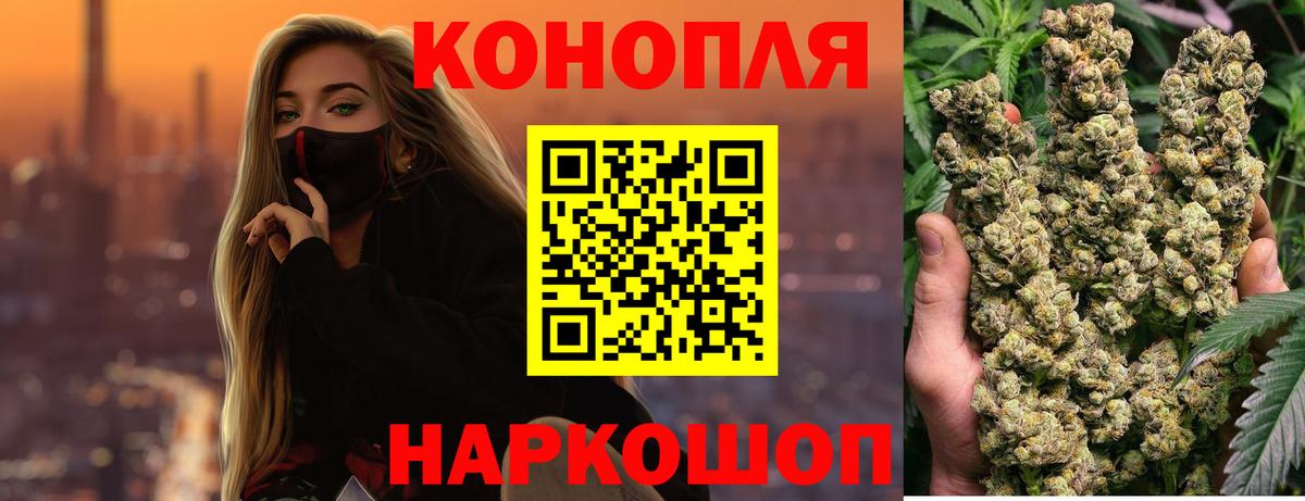 Шишки марихуана ГИДРОПОН  Конопля SATIVA & INDICA  Кизляр  Вход с VPN  МАРИХУАНА гибрид  Марихуана сатива 